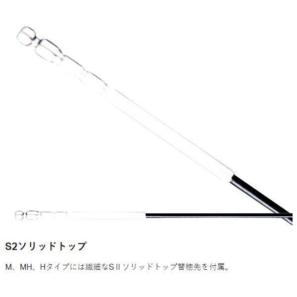 がま鮎 ダンシングマスター